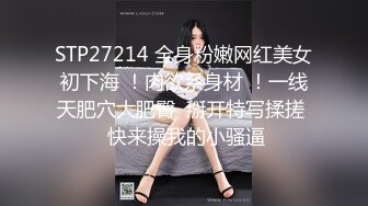 XK8103.蔷薇.《同学聚会下卷》.丑小鸭蜕变为白天鹅.星空无限传媒