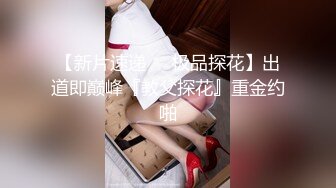 【钻石级推荐】你最真实的性爱导演-淫贱拜金女情不比金 极品女友抵债