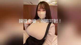 流出大瓜温州叶丛（顶级PUA女）， 逼男的退婚 吃两头粮被曝光