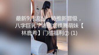 爱吃JB的美女骚货，抽插小嘴深喉，69姿势互舔骚逼，骑乘位爆草，美臀打桩机，搞完美女还不尽兴