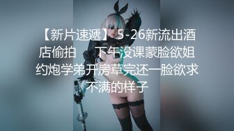 ★☆稀缺资源☆★九头身一线天白虎嫩逼，网红脸夜店女王【六月】福利私拍②，各种发骚户外露出大道具紫薇，诱惑十足，满满撸点 (2)