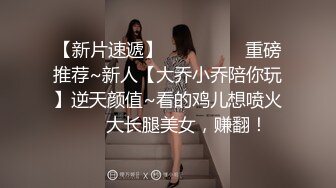 ⭐美腿尤物学姐⭐极品长腿美翘臀学姐〖sadmiss〗朦胧夜色下的美腿尤物巨型肉棒彻底征服 翘起美腿插小穴 反差婊小骚货