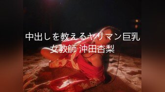 【新片速遞】 尤物级粉嫩嫩小美女 前凸后翘丰腴极品，这肉体揉捏爱抚销魂顶不住，啪啪硬邦邦鸡巴狂操猛顶连续进出好刺激[1.68G/MP4/39:07]