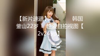 【18宝宝饿了】P2 白嫩双马尾少女高速手插道具塞屁眼流白浆12月18-31【17v】 (7)