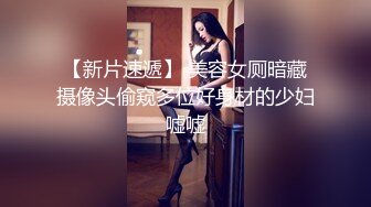 刚刚约的小少妇，绝对会舔。直极品