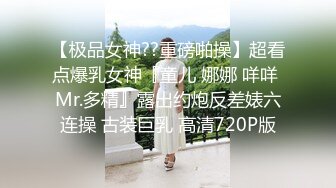 巨奶微胖性感裸舞【帕丽斯】掰B撅腚搔首弄姿诱人 【200v】 (139)