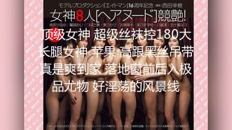 一般男女モニタリングAV 現役体育大生限定！