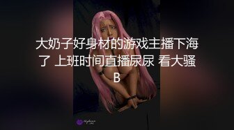 最新录制~内重口味~欲求不满 拳交自慰 巨物假屌狂插【运动老师】小逼真空拔罐【33v】 (13)