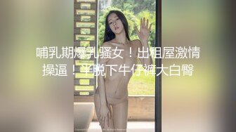 【YZWCD】YC210红发jk小姐姐！渐变黑丝配蕾丝透明内！