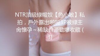 网约到同一小区的黑丝长腿小人妻