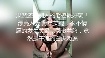 好白菜又被猪拱了 漂亮小美女被洋老外日的哇哇叫