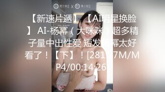 《贵在真实反差淫妻》露脸才是王道！顶级绿帽刷锅狠人，广东大奶美骚妻【雅雅】私拍第二季，商场户外露出3P全程露脸  新帖标志