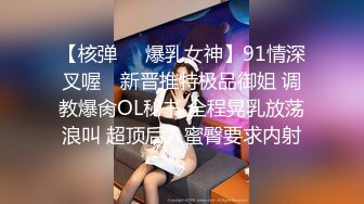 办公楼女厕全景偷拍多位制服高跟美女职员嘘嘘各种美鲍完美呈现 (1)