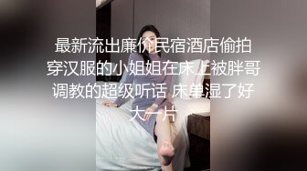 邪E的父_亲老刘__看女儿和同学同时“睡熟”尽情纵享丝滑 爽翻天！ (2)