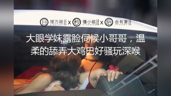 《直击直播主潜规则》直播前清纯可爱却是隻服侍干爹的小母狗