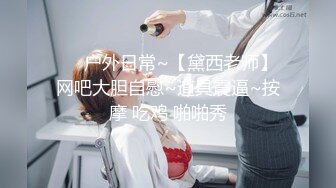 不知道会不会有摄像头 射老多了 漂亮阿姨在家庭旅馆偷情 被无套输出 射了满满一屁屁