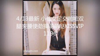 KM-012 孟若羽 AV素人征选 醉后面试SEX 皇家华人