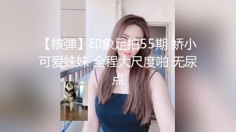 STP32930 【淫欲❤️精油Spa】joanna✨ 极品美女私人按摩体验 赤裸胴体淫靡精油美乳嫩穴 淫欲视觉冲击 侵犯蜜穴美妙娇吟