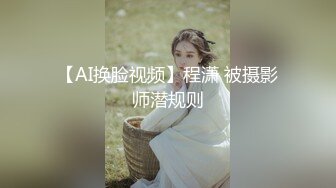 黑丝中介为了卖房献出自己-米菲兔