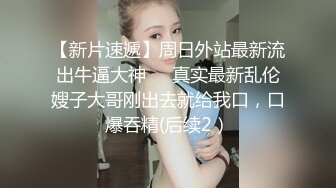 短发贫乳小妹的性爱自拍