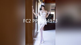 STP32993 最新流出酒店偷拍收藏级超高清新台?绝美女神反差婊模特身材美女和男友激情 VIP0600