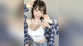 【新片速遞】 清纯素颜小妹露脸想让狼友们的礼物，听指挥脱光了展示，性感的奶子好诱人，掰开逼逼给狼友看，自慰呻吟刺激