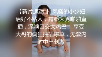 〖女神露出❤️视觉盛宴〗被哥哥强行带去别墅跪在别人家门口露出 时不时的有人开车路过 好害怕别墅主人家突然开门看见 心里有很爽 (6)