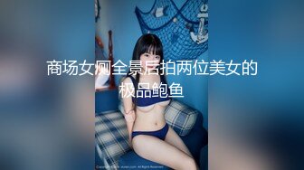 在卫生间偷偷摸摸劫持一个大美女