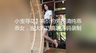 STP24020 极品娇小身材却很骚小美女  情趣制服大战面罩男  撩起裙子自摸小穴  骑乘进出爆插  边操边自己揉搓阴