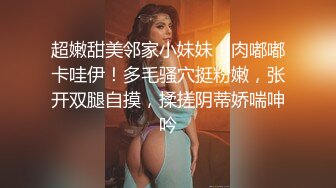 5-17酒店偷拍 白裙飘飘可爱极品美女和男友青涩时光被梅开二度颜射脸上