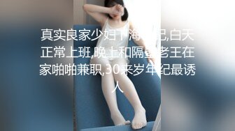 性爱泄密核能重磅推特大神SOUR约啪良家人妻甄选 多姿势无套爆操饥渴淫妻 速插高潮内射 高清720P版