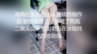 [2DF2] 高冷鸭舌帽年轻漂亮气质美女大学生宾馆约炮馒头b夹成一条缝还是无毛的扒开阴唇进入搞出好多白浆[BT种子]