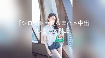 和老婆小玩一会