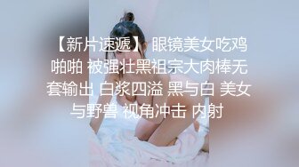 Angel rivera 珍藏版十三翘起大臀如此性感妖娆爽了大胡子鸡巴