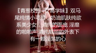 最新迷操极品白虎嫩穴美女同事 睡眠中被干的左右摇晃 只能任由处置 完美露脸