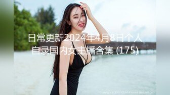 STP20222 捆绑，刮毛，滴蜡，灌肠，爆菊，新晋小夫妻花样多居家各种玩，绑在椅子上大黑牛震动插嘴，无毛肥逼滴蜡炮击快速插入