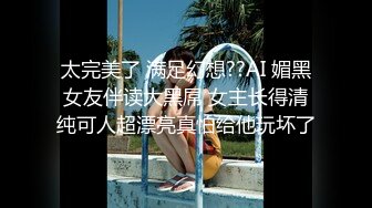 害羞的美丽女人