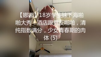 【我有一台拖拉机】眼镜知性人妻，黑丝大白腿，荡妇相伴这1500花的真是值得，超清设备偷拍佳作