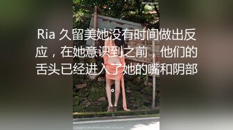  叔叔花大价钱引诱发育的还不错的大奶子亲侄女 BB有点紧不好进去