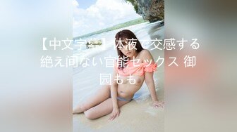 (sex)20230824_迷人的女孩18_55067105