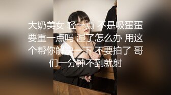 云盘泄密-爱穿丁字裤的性感黑丝美女和网友偷情啪啪,被大鸡巴彻底征服想怎么玩都可以,颜值高,逼逼长得真不错!