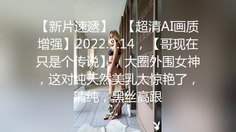 5/21最新 学妹窒息深喉口交玩弄成为淫物用力疯狂抽射爽到翻白眼VIP1196