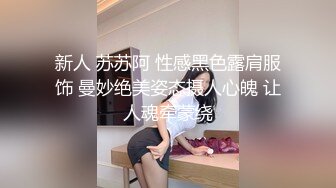 (天美傳媒)(tmw-138)(20230227)視訊自慰的女藝人被工作人員抓到-咪妮