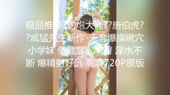 【新速片遞】黑丝伪娘 老公用力操她 我喜欢你老公的大鸡吧 老公爽吗 让自己闺蜜尝尝老公的大肉棒 