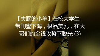 超火爆女孩疯狂不雅私拍流出