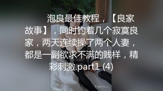 情趣房狠艹小母狗，臀浪翻飞