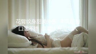 【极品女神自慰 】莫辞酒 高颜值美女平时追不到 私下自己在扣逼 淫水狂流舔在嘴里 骚语挑逗索要精子超淫荡