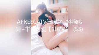 PME-200 姚宛儿 美女主播的致富方法 蜜桃影像传媒