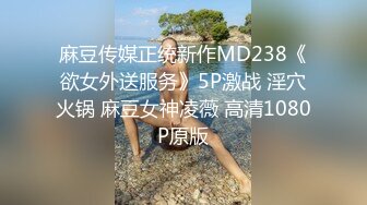 最新流出❤️MJ三人组无套轮操内射杭州富家女地产中介❤️超清近景视角银灰G篇 (3)