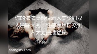 《重磅✅泄密极品✅反差》你的女神有钱人的母G！富二代侮辱折磨淫语调教高颜大奶小贱人毒龙深喉踩踏舔脚各种SM哭了求饶都不行